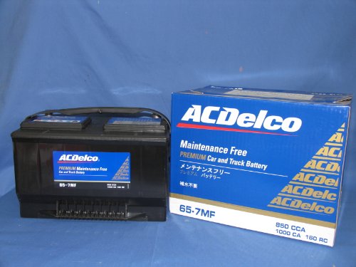 ACデルコ 65-7MF バッテリー